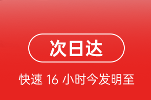 龙湾航空物流航空货运 航空货运