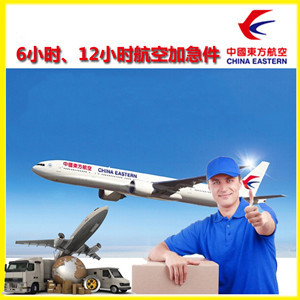 龙湾航空物流公司谈空运的四大作用是什么